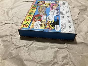 パーティジョイ92 ヨシモト王国の大冒険ゲーム　昭和レトロ Amazon.co.jp: パーティジョイ 92 ヨシモト王国の大冒険 吉本